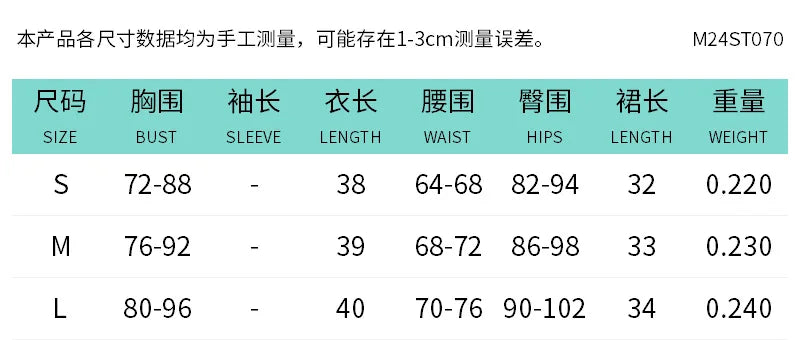 liwuka European and American Women's Summer New Solid Color Casual Sleeveless One-shoulder Sling Top Slim Skirt Suit